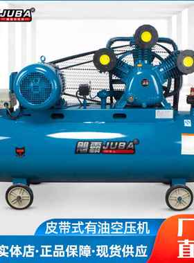 空压机工业级380v大型飓霸汽修喷漆7.5kw高压打气泵