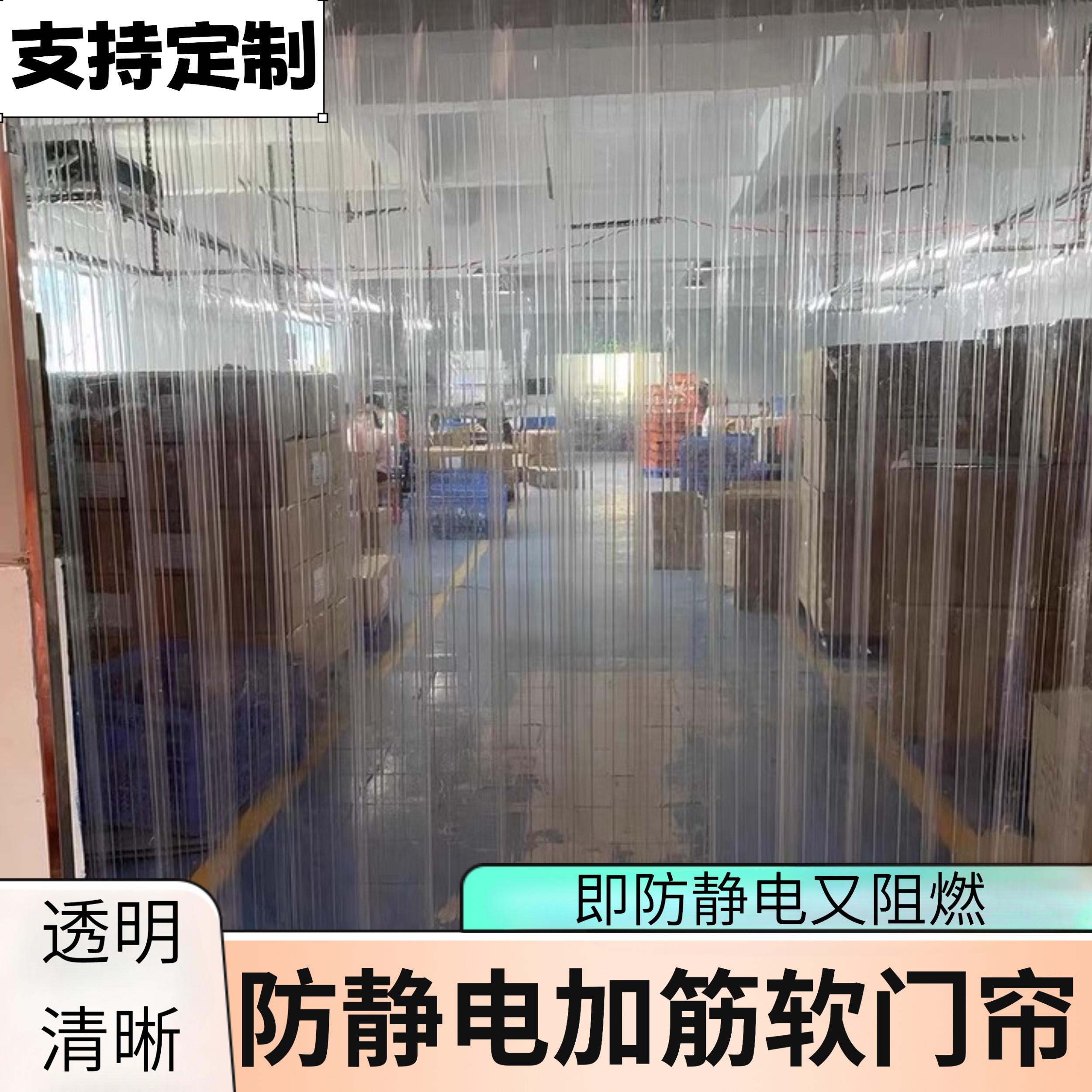 围挡屏风pvc透明塑胶布隔间防火隔离板无尘车间帘子防静电围帘