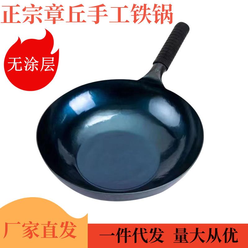 厂家正宗章丘手工铁锅镜面平底炒锅电磁炉无涂层锅章丘手工铁锅