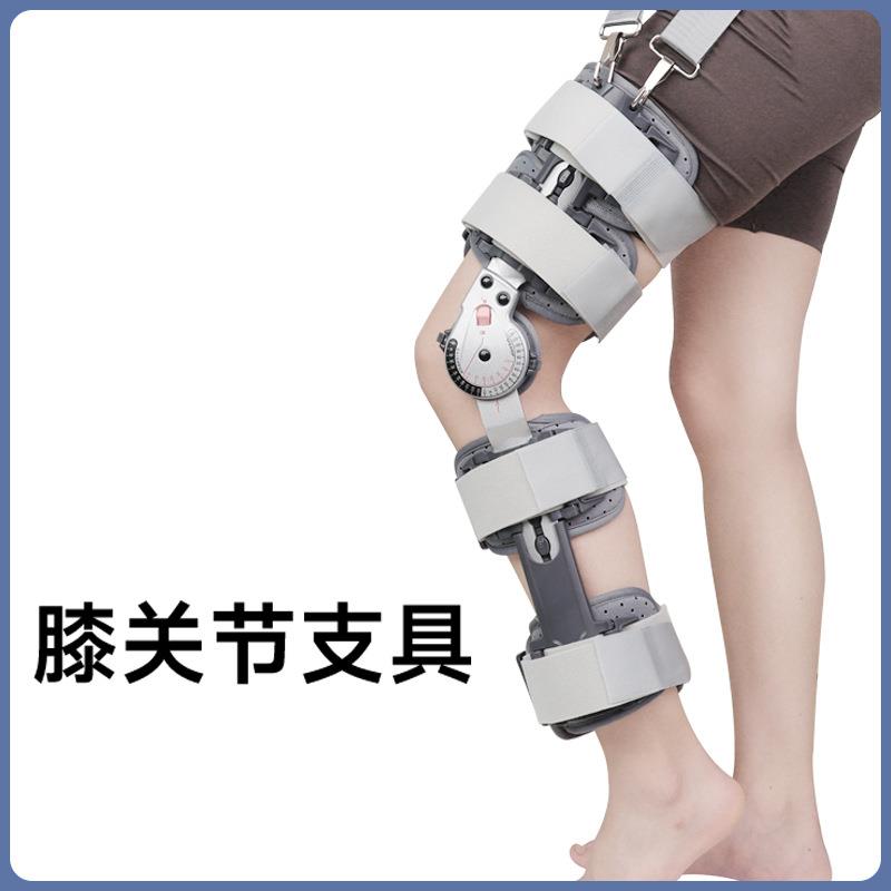 灰色膝关节铝合金长短可调节款腿部固定支具腿部固定活动训练支具