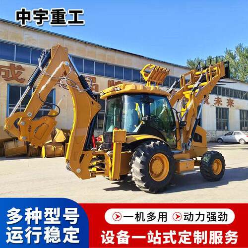 两头忙挖掘装载机 前铲后挖一体机 农用工程多功能四驱铲挖一体机
