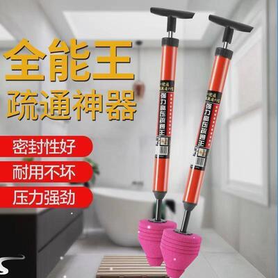 High Pressure Toilet Unblock One Shot Toilet Pipe Plunger Si