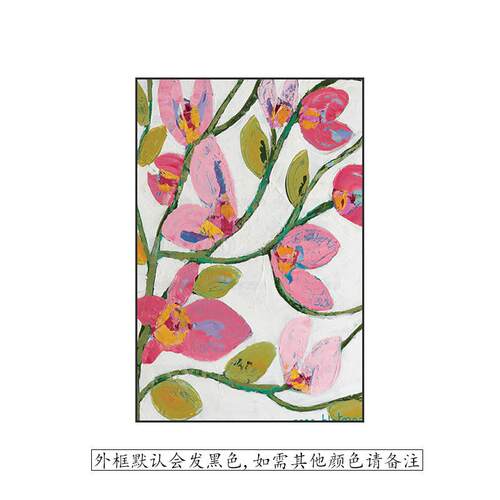 现代轻奢简约粉色花朵卧室床头客厅玄关装饰画背景墙壁画竖版挂画