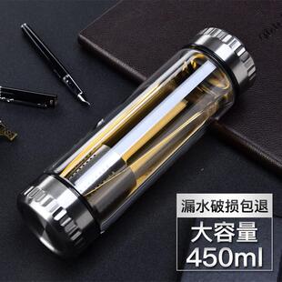 水中神底部放茶叶杯子水杯玻璃杯双层男双头带盖子茶水分离过滤泡