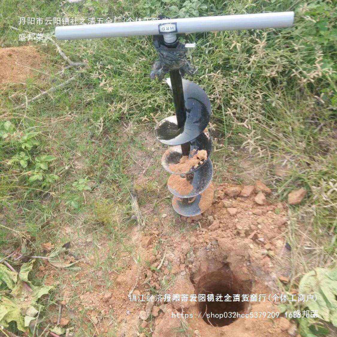 地钻钻头手动手柄人工挖坑手动钻孔器开孔打桩手动螺旋地钻头