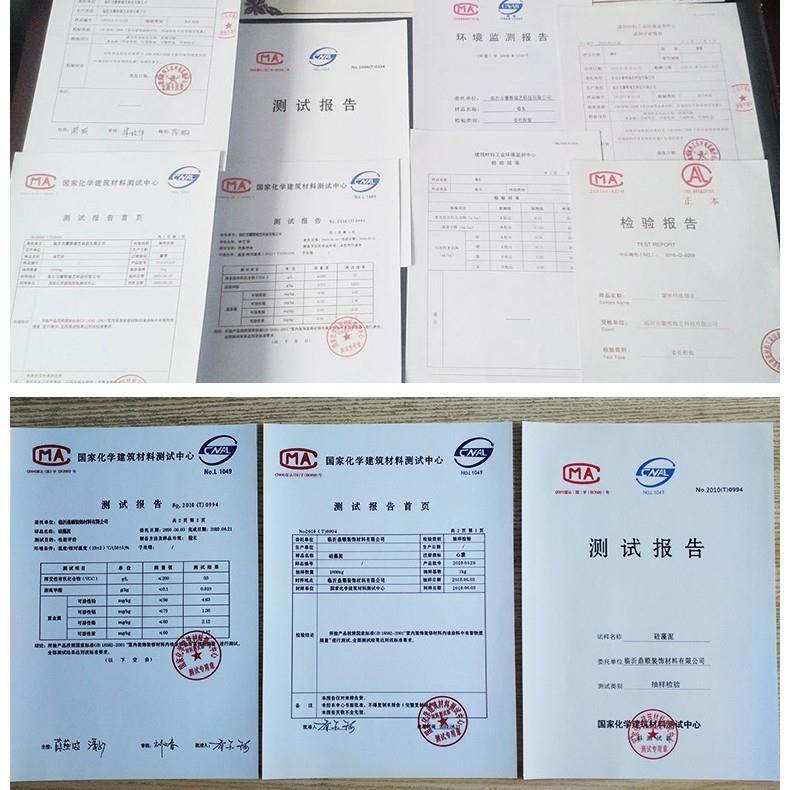 无机涂料工厂室内弹涂料树皮料米洞石水性干粉硅藻泥