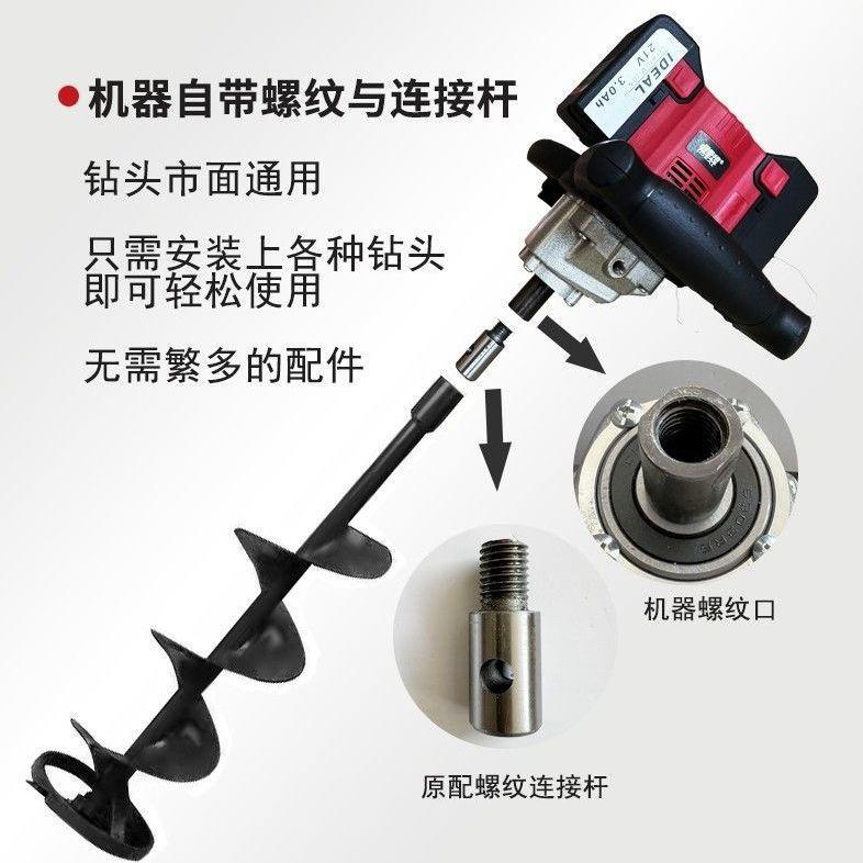 无刷款大扭力充电锂电冬约钓冰钻电动地钻冰钓大扭力钻破冰器钻机