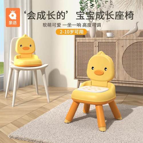 儿童椅子宝宝小凳子叫叫椅幼儿园靠背椅可折叠外出可携式塑料小板