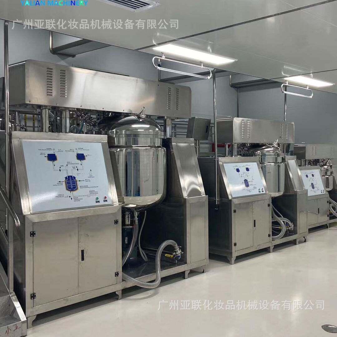 牙膏机制膏机真空乳化机真空牙膏机真空牙膏制膏机混合搅拌
