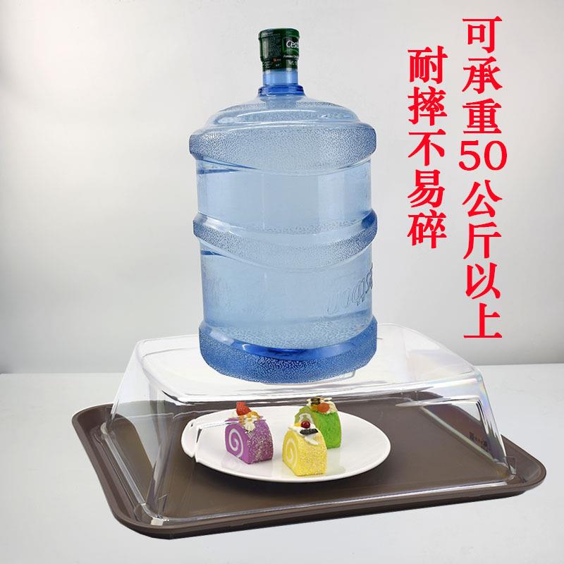 超强防滑托盘带盖塑料长方形酒店送餐盘透明防尘罩端菜传菜盘