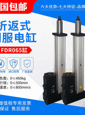 伺服电动缸伺服电缸大推杆PLC单片伸缩重载大推力0-30t高精度电缸