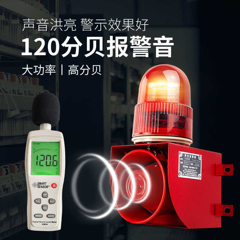 TGSG-01W声光报警器微波感应人体车辆移动防撞语音警报器大音量,电子/电工,水浸报警器,淘宝优惠券,粉丝福利购,淘宝优惠卷