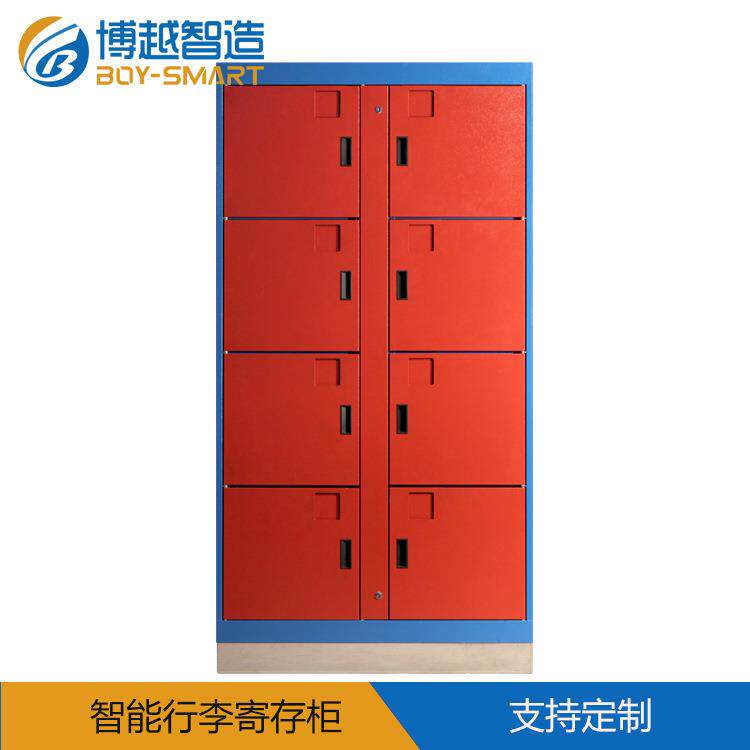 智能行李寄存柜火车站自助自取共享储物柜管理系统方案设计