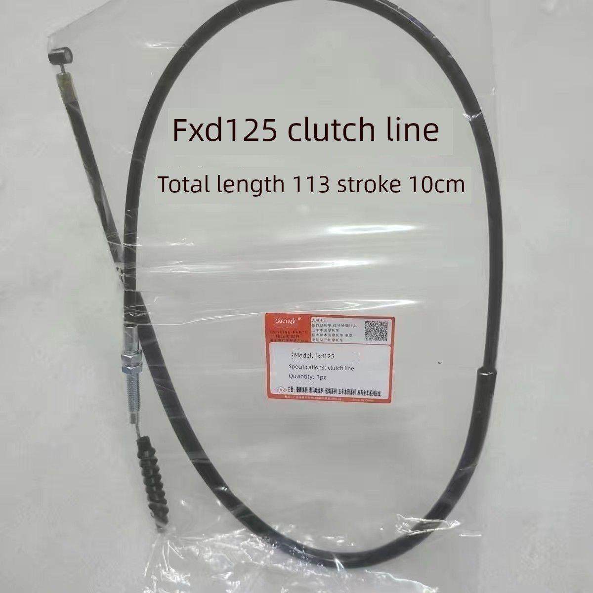 Fxd125摩托车离合器线Cg弹射杆机离合器线弹射王子离合器电缆拉线