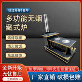 柴批发宿面焱火炉柴别墅森双台两用火炉.4m煤村民1农厂家火炉藏式