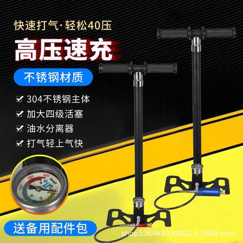 正品四级高压打气筒30mpa打高压省力耐用40mp轮胎气瓶空气压缩泵