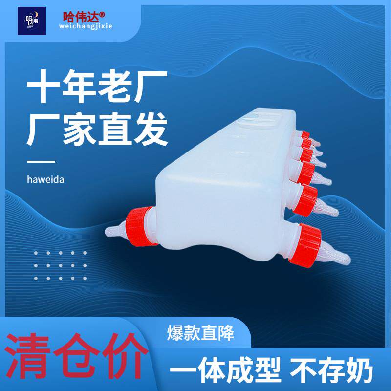 小羊羔喂奶器小仔猪哺乳器羊用奶壶喂猪大奶瓶不存奶奶妈机厚畜牧