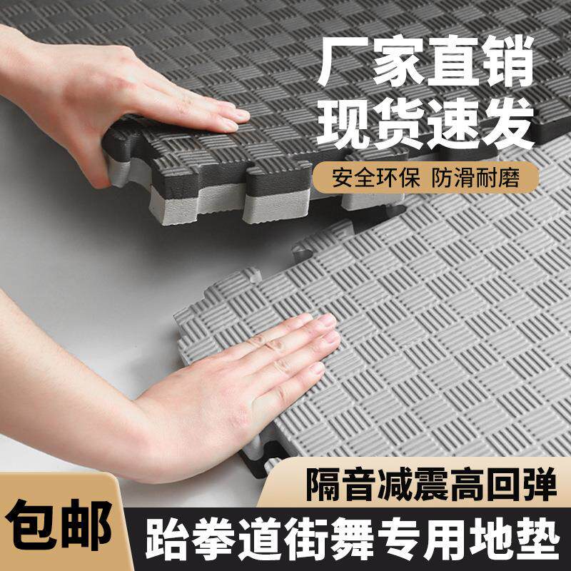 &80x80泡沫跆拳道拼接地垫防滑加厚爬爬垫大号健身房地垫地板