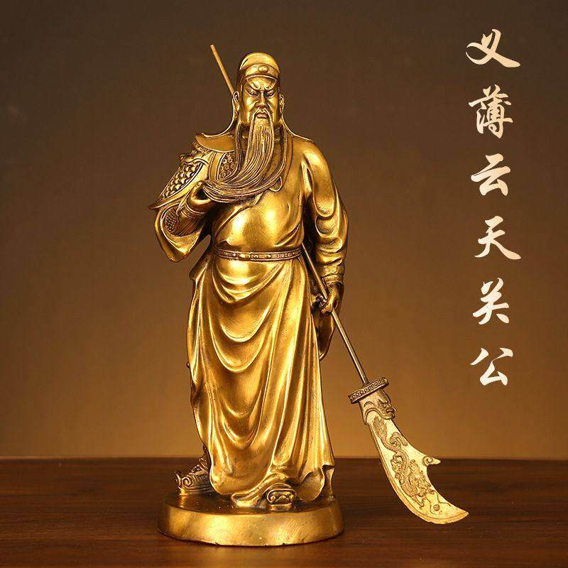 黄铜武圣关公像摆件武财神关二爷客厅办公室家居装饰品摆件