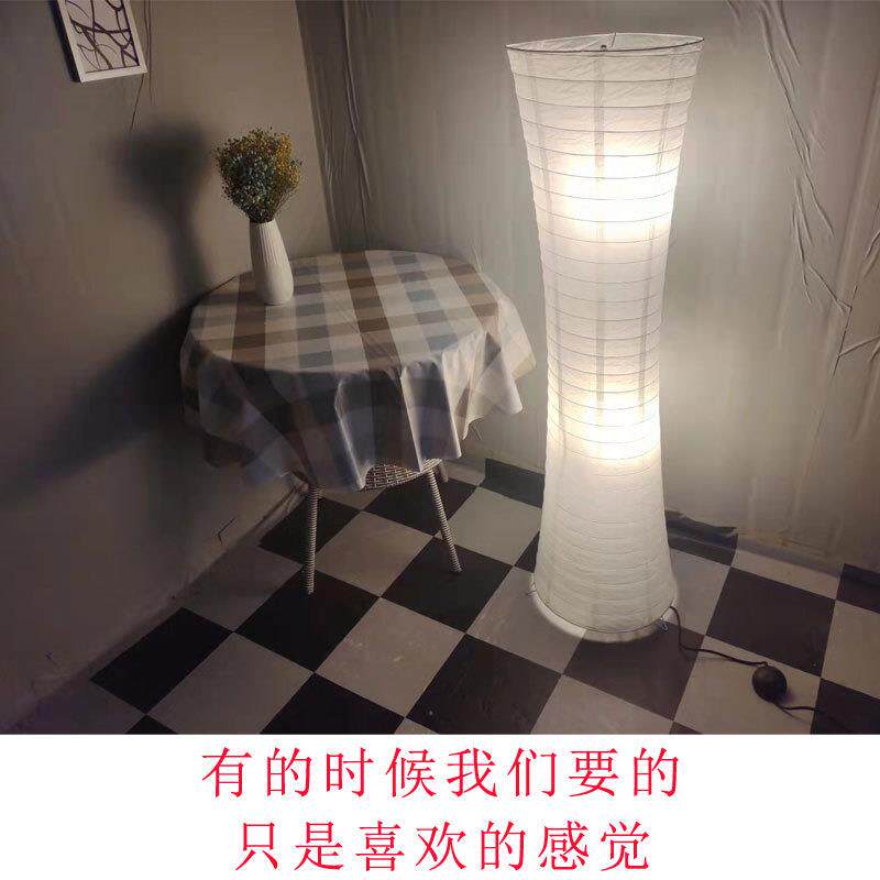 北欧简约纸质落地灯床头立灯卧室书房客厅装饰灯罩电商纸灯罩