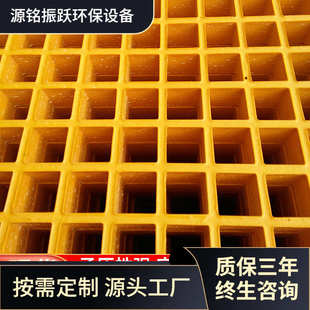 玻璃钢格栅树池篦子地沟污水池盖板踏步板洗车房网格板光伏走道板