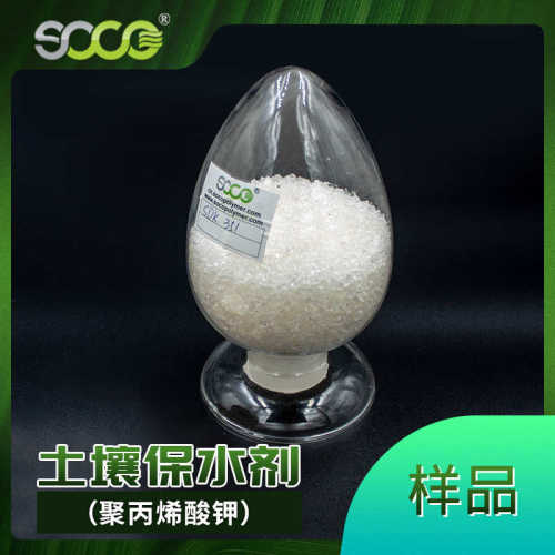用吸水sap保水剂树脂高分子抗旱吸水植物 农林业