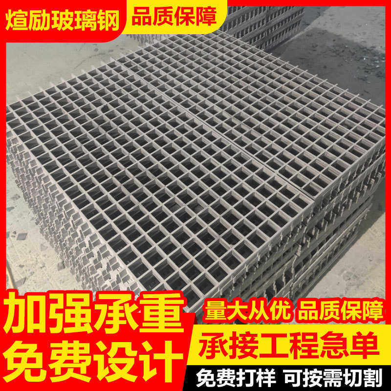 玻璃钢黄色格栅洗车房漏水地格栅鸽舍养殖地网格板 绿化树池篦子