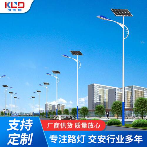 6米8米新农村路灯高杆灯户外乡镇小区照明一体化led道路灯