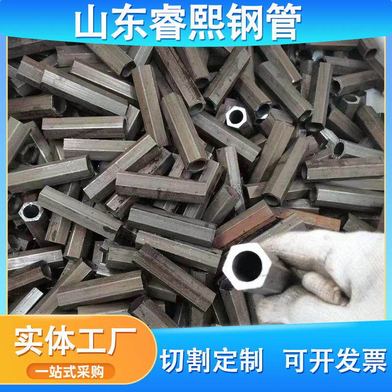 精密钢管切割厚壁光亮管45号精拔管42crmo制造机械结构用精密钢管