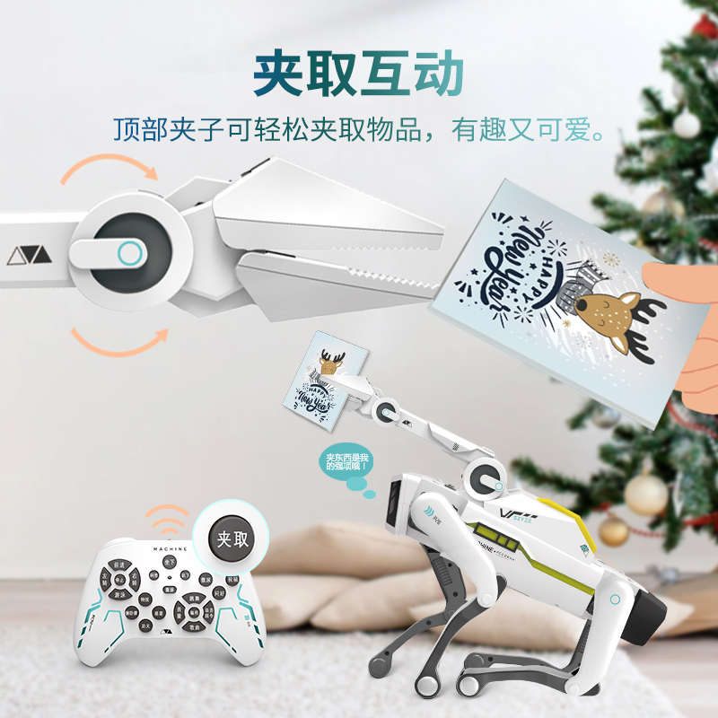 ai人工智能2025新款机器狗电动玩具机械电子小机器人陪伴玩伴产品