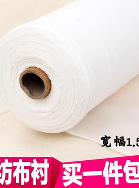 30D真丝有纺衬布 烫衬粘合衬 粘衬 服装衬布 热溶无纺衬布 纸衬奥