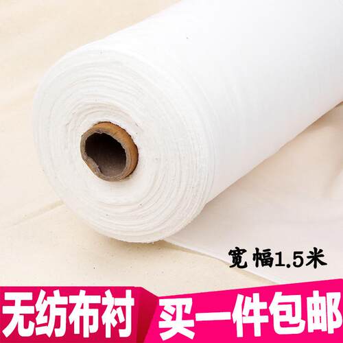 30D真丝有纺衬布 烫衬粘合衬 粘衬 服装衬布 热溶无纺衬布 纸衬奥