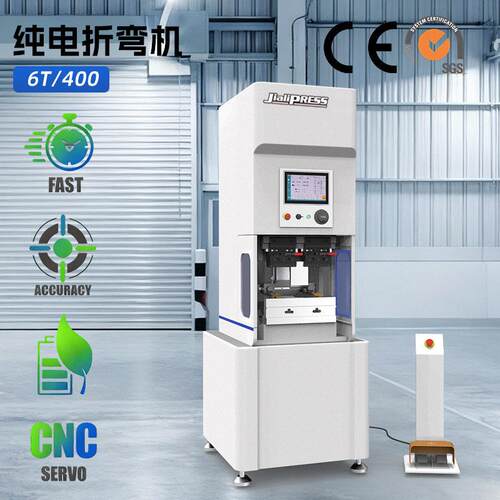 纯电折弯机6T/400全自动数控钣金金属不锈钢智能小型电动折边机