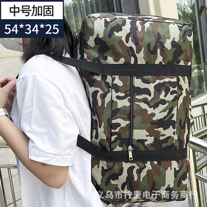 牛津布旅行包旅行袋其他收纳袋图片