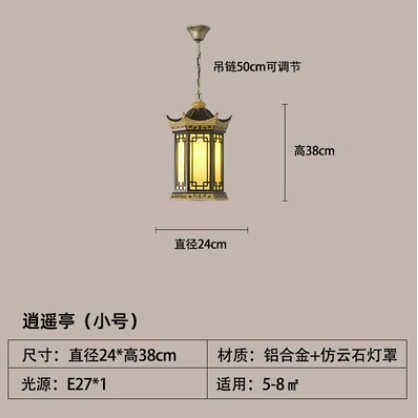 大门口室外中式新连花园庭院别墅灯笼户外廊宫廷仿古吊灯防水凉亭