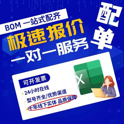 ADM2687EBRIZ ADM2687E 封装SOIC16 数字隔离器 全新原装