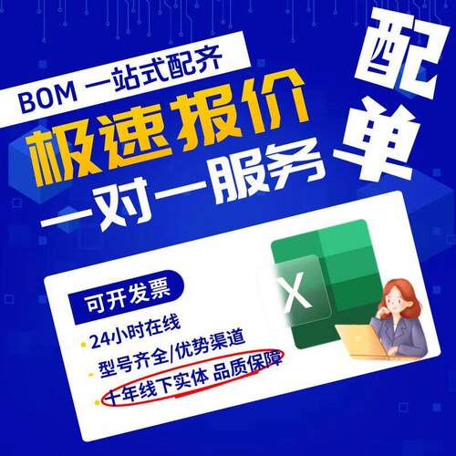 HCPL-2400-000E 直插DIP-8封装 丝印A2400 光耦逻辑输出芯片 全新