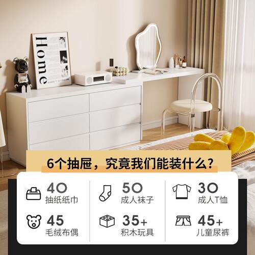 主卧梳妆台斗柜卧一体床尾收简纳柜化台室现代约轻奢实妆木ZG-723