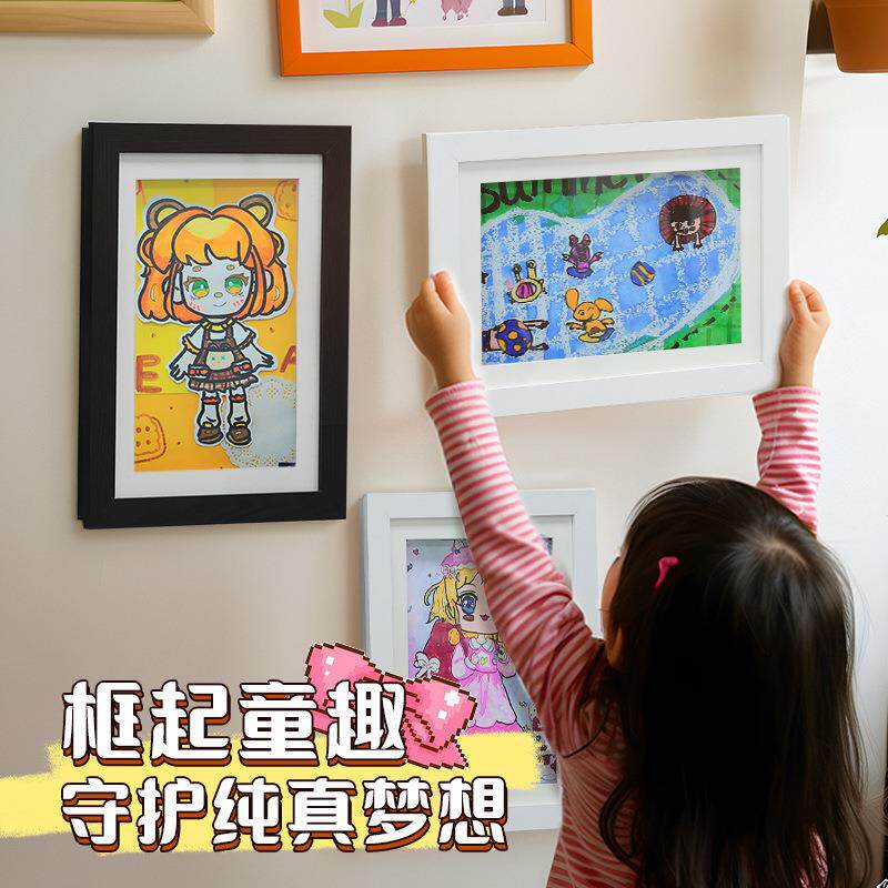 儿童装裱画框展示奖状收纳中空相框磁吸翻盖张横竖任意挂画