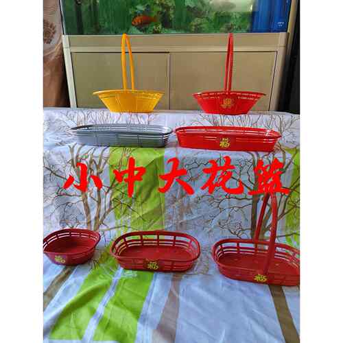 清明小花篮 手提塑料花篮花店插花花篮 手提塑料花篮20个一箱