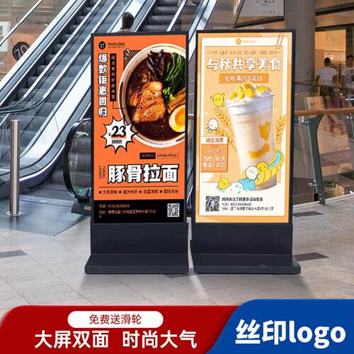 不锈钢KT板展架水牌丽屏商场广告立牌落地立式框架边框展示架海报