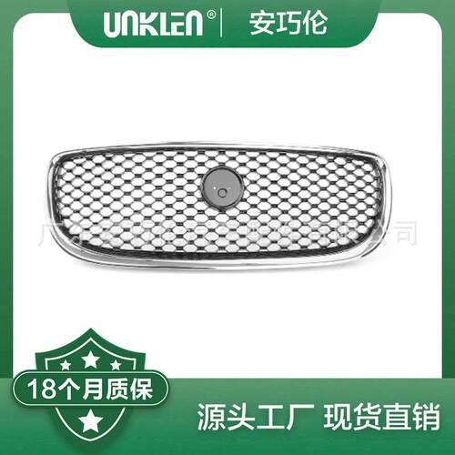 适用捷豹F-PACE散热器格栅T4N10517T4N5779