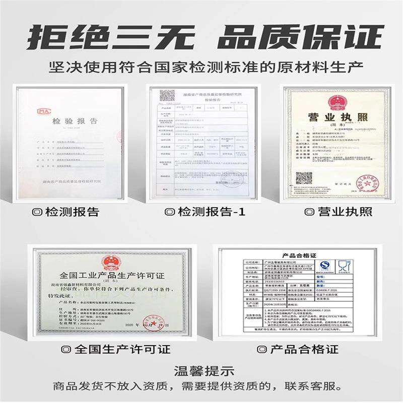 火锅摆台用四件勺套A5餐厅店酒店专用餐具商网红碗饭盘碟杯组合套