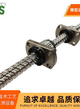 KSS微型大头丝杆SRT0606台阶型滚珠丝杠精密高精度冷轧螺杆现货