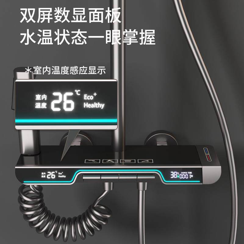 直销新款智能数显恒温全铜淋浴花洒套装家用枪灰增压沐浴器带喷枪