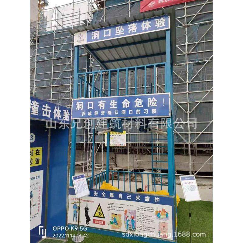 洞口坠落高空作业安全体验馆定制样板间施工功能展示厂家上岗规范,商务/设计服务,标书编制,淘宝优惠券,粉丝福利购,淘宝优惠卷