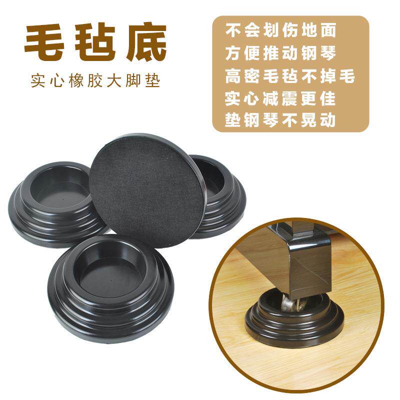 超大钢琴脚垫立式钢琴通用实心硅橡胶材质减震轮垫保护地板可移动