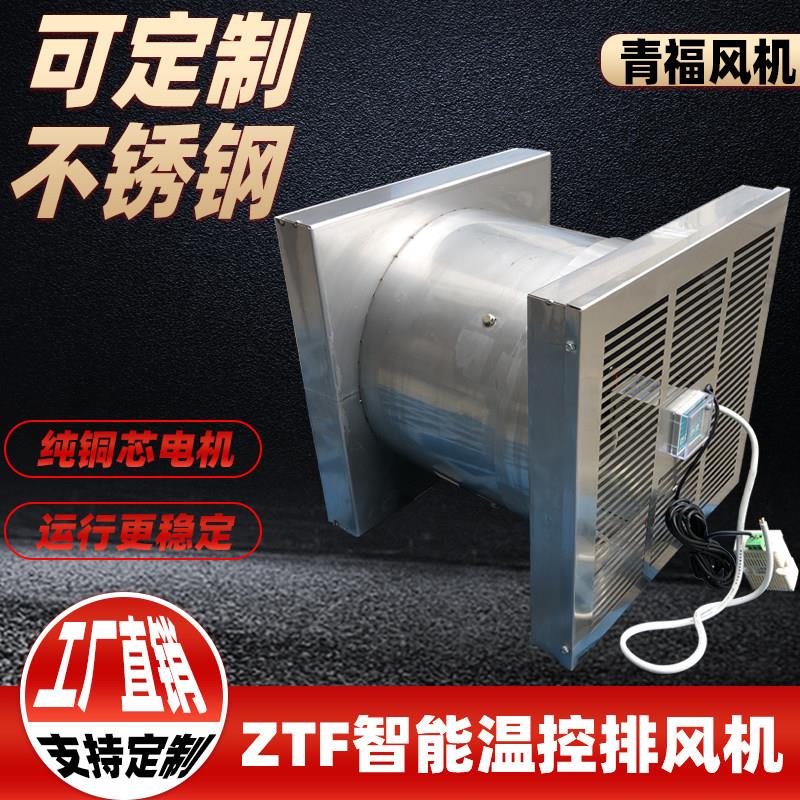 温控型强力高速超静音不锈钢方形壁式轴流风机220v排风扇380v工业