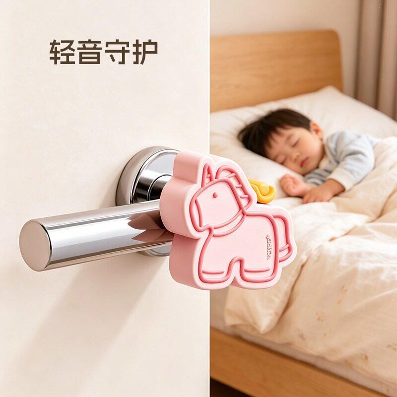 有钱花门把手硅胶防撞贴
