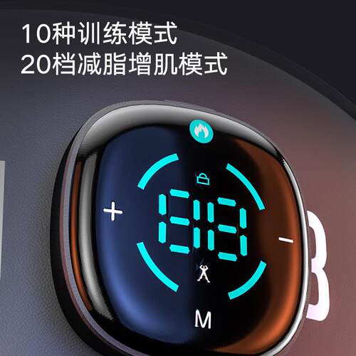 高档练减瘦子肚腹肌贴懒人腹健身收腹加热速成暖宫神按摩甩脂肥机